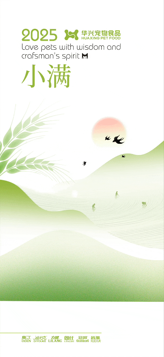華興寵物(wù)