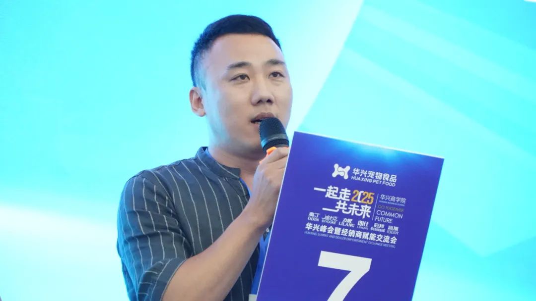 華興寵物(wù)