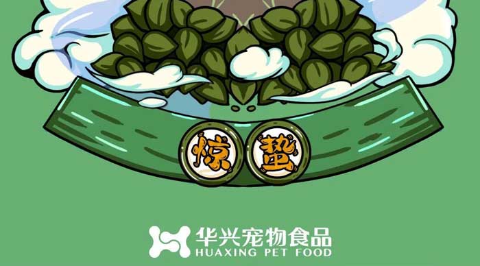 驚蟄丨春雷驚醒春天 愛寵驚喜每一(yi)天