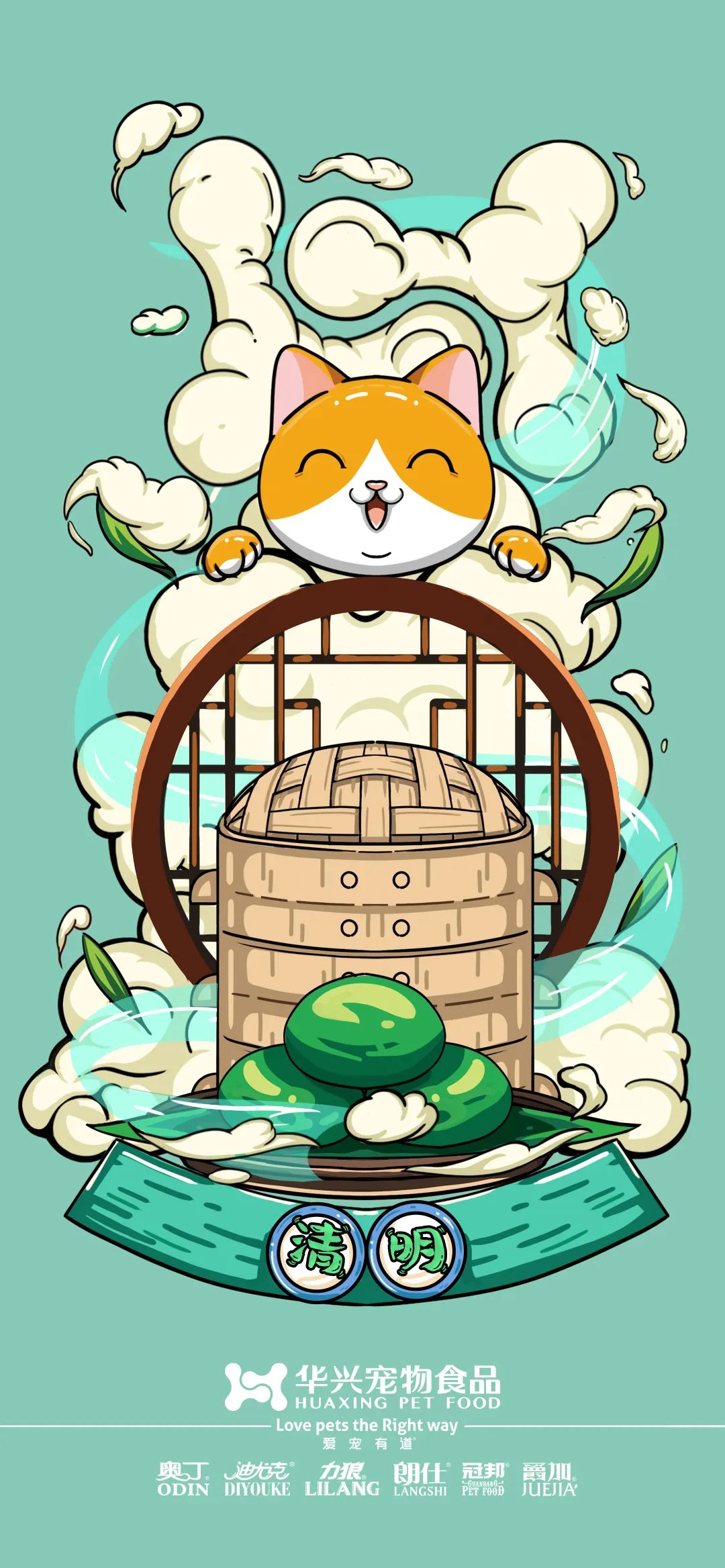 華興寵物(wù)