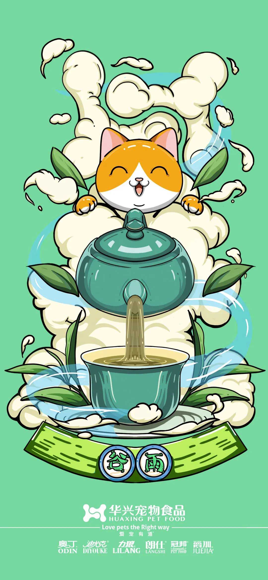華興寵物(wù)