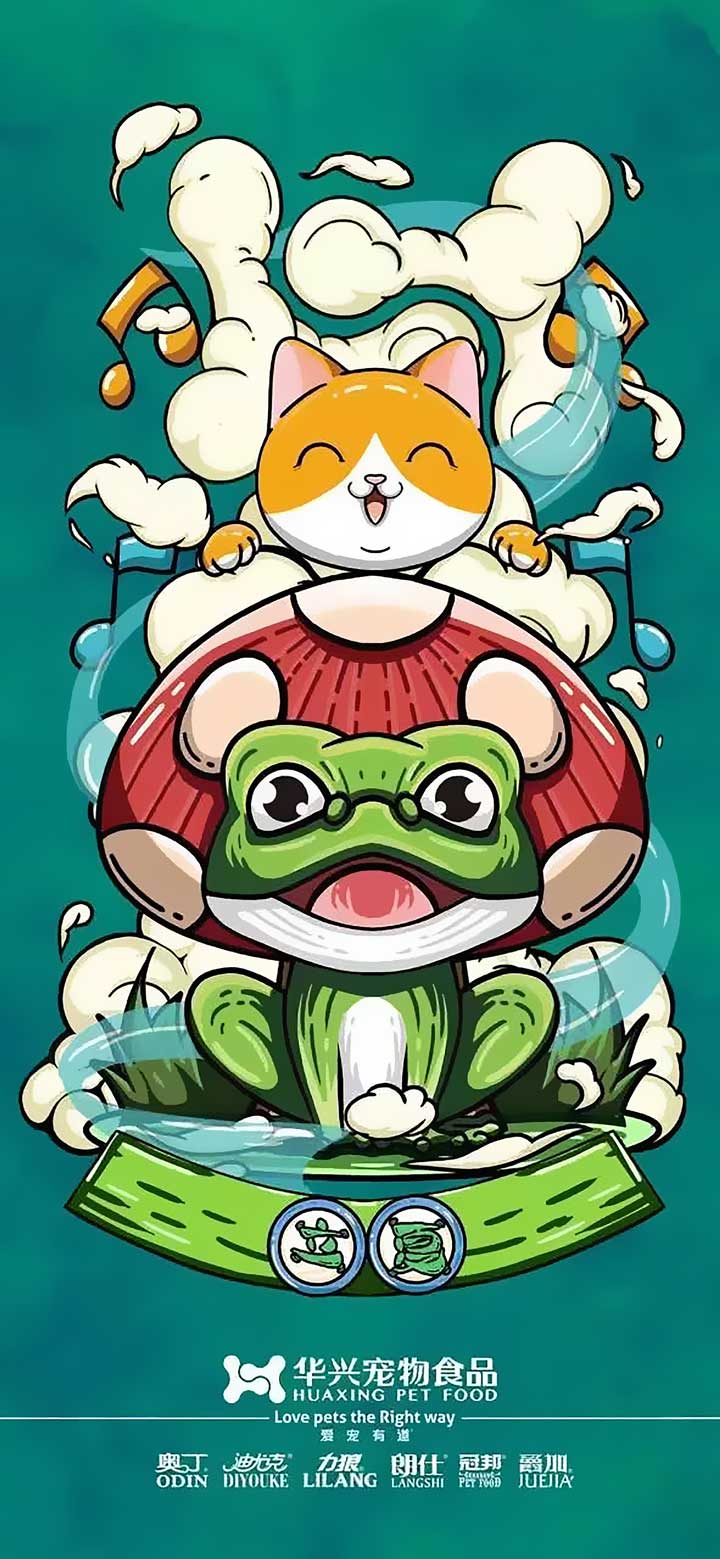 華興寵物(wù)