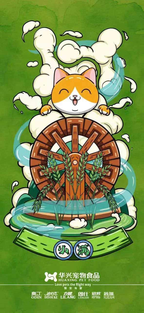 華興寵物(wù)