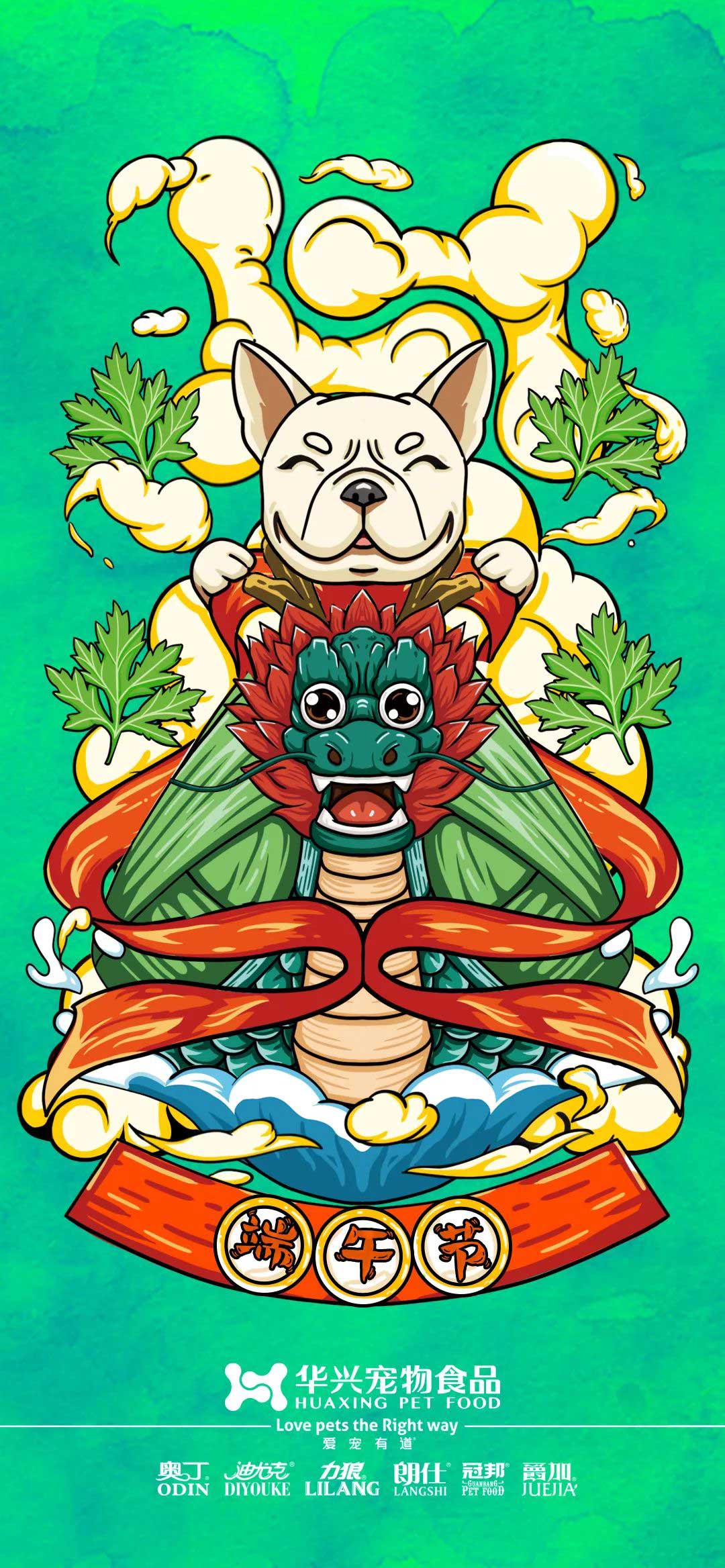 華興寵物(wù)