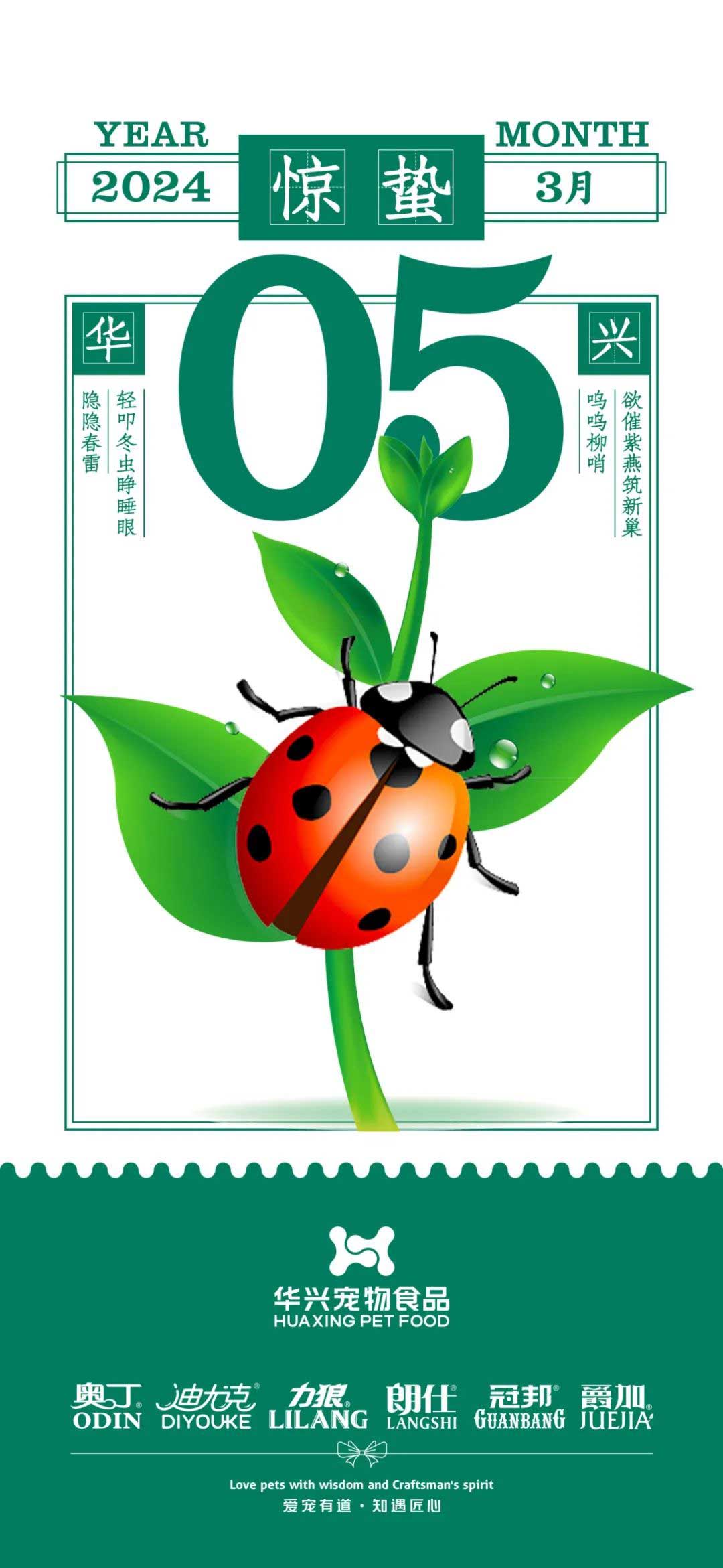 華興寵物(wù)