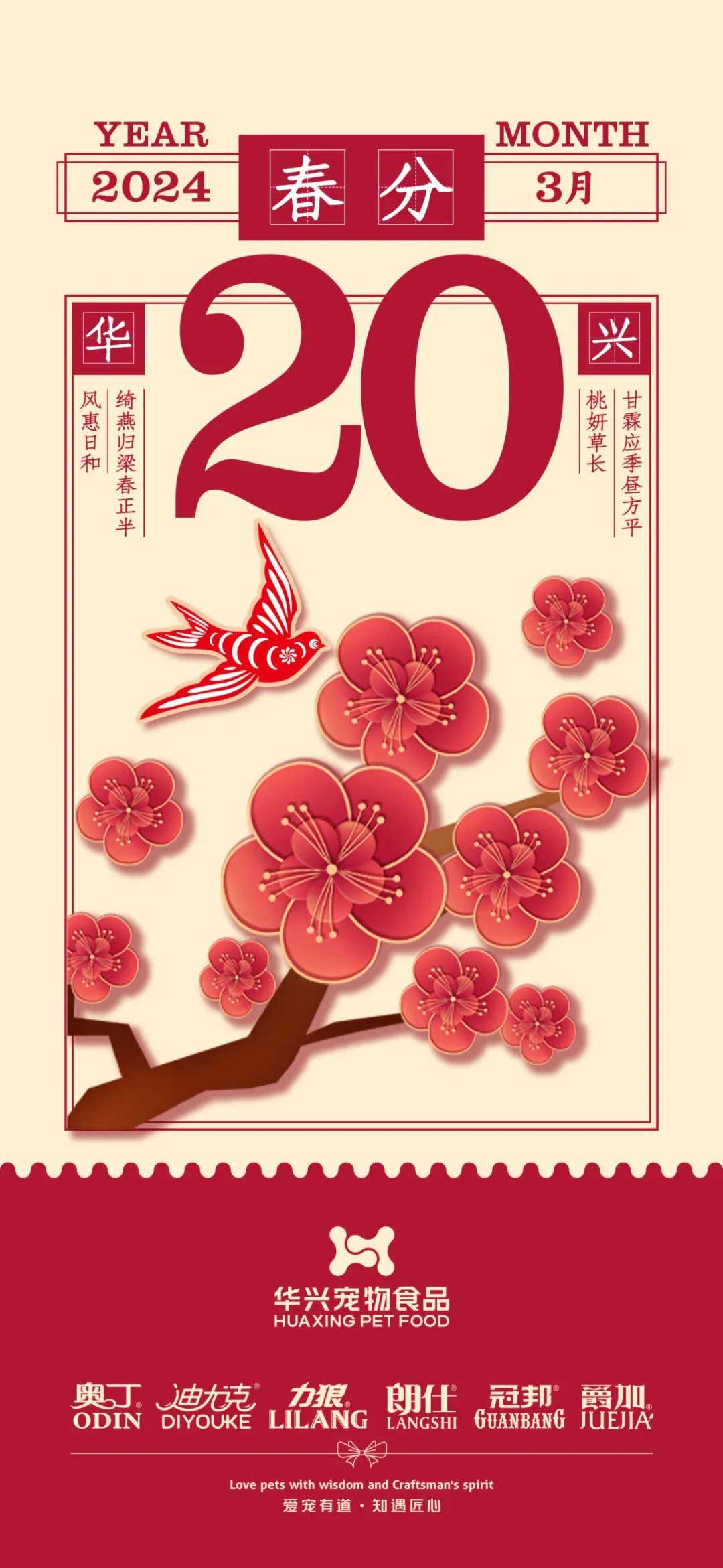 華興寵物(wù)