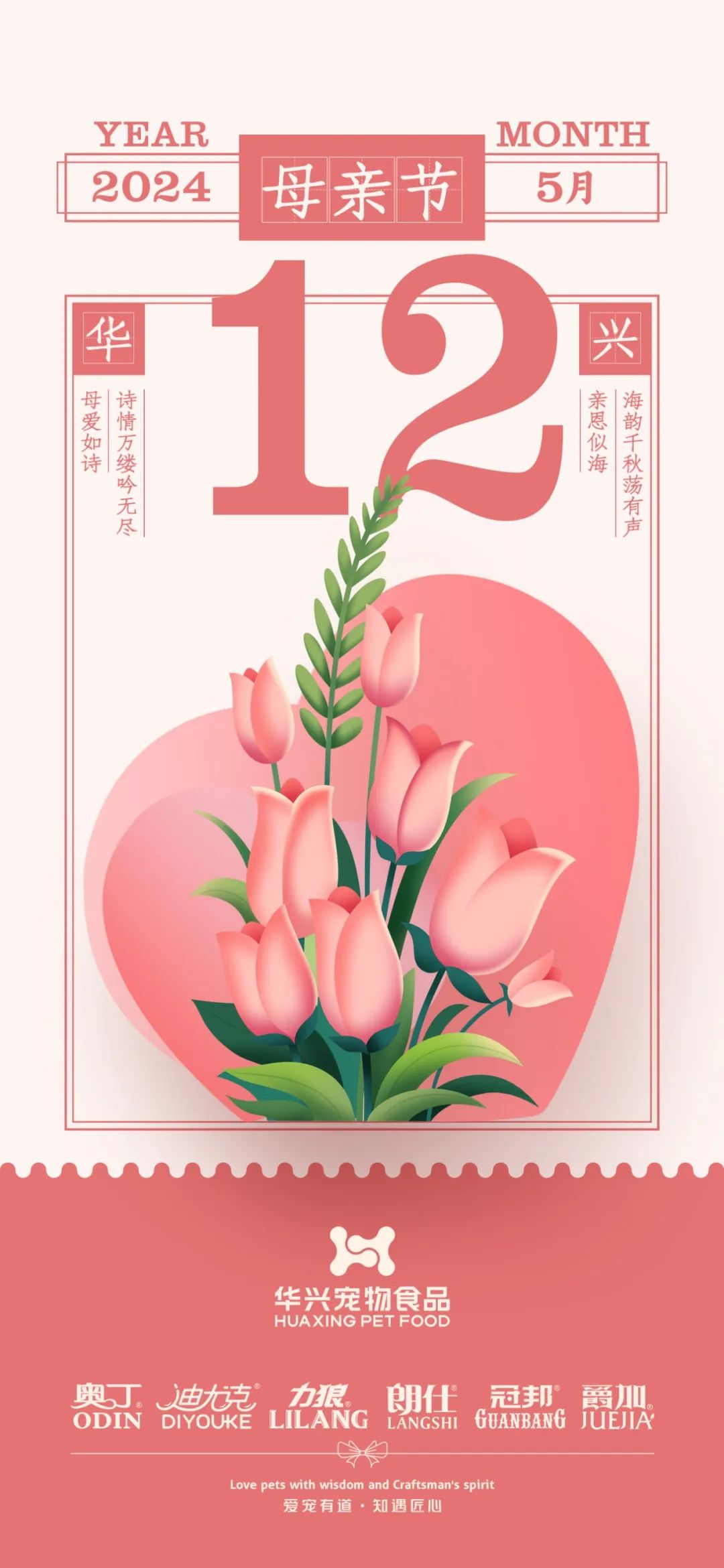 華興寵物(wù)