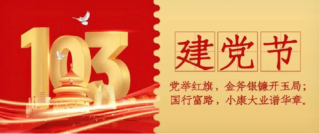 華興寵物(wù)